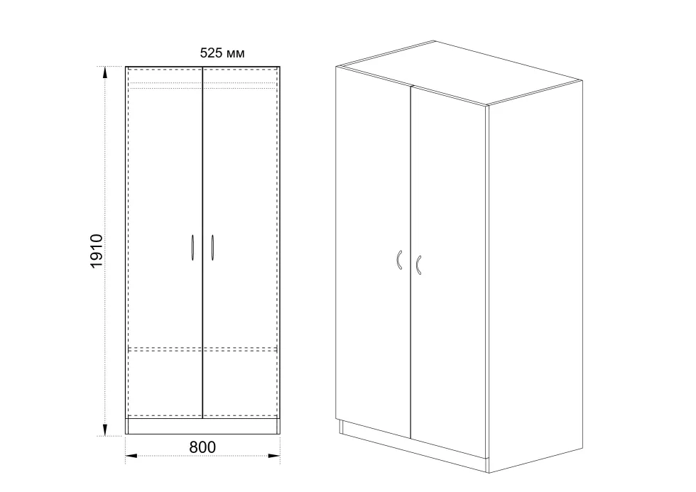 Armadio due ante in wengè e rovere AI1001