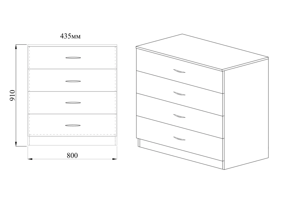 Cassettiera stanza da letto CI3003